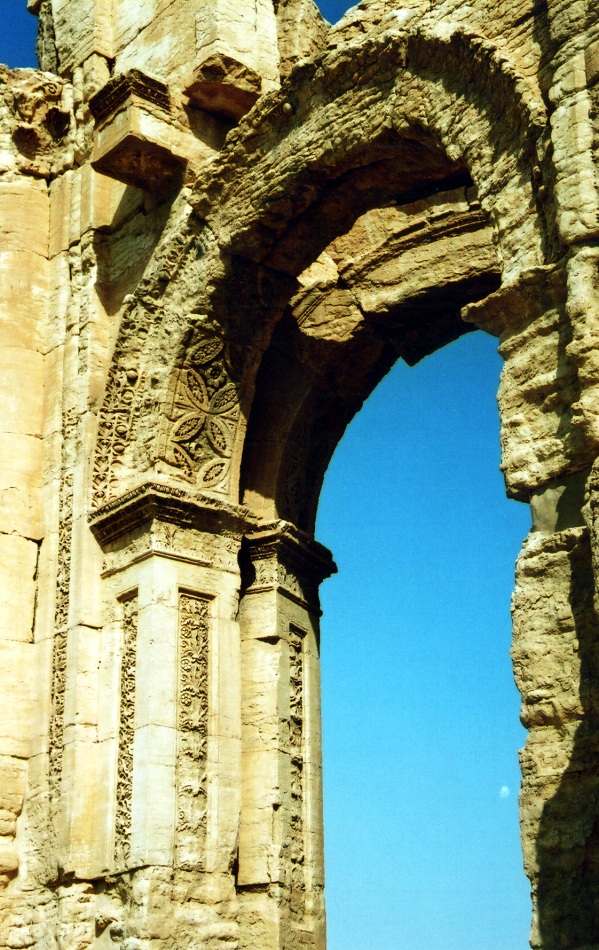 archway 2